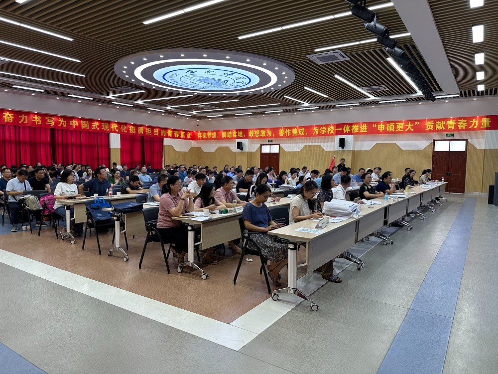 微信图片_20240705142656.jpg