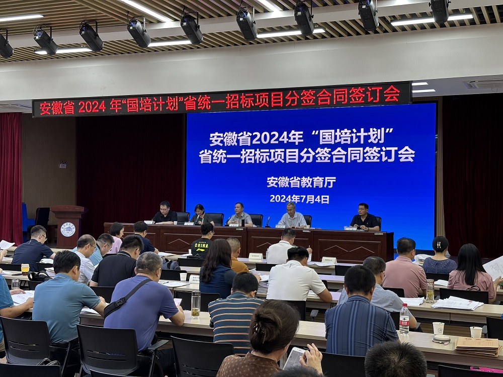 微信图片_20240705142704.jpg