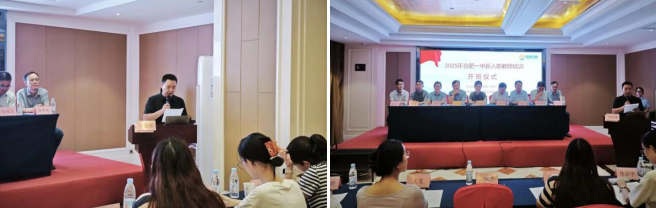 wechat_2025-08-18_083723_852.png