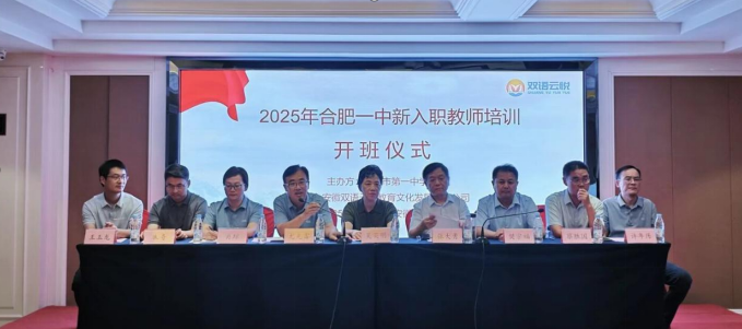 wechat_2025-08-18_083554_056.png